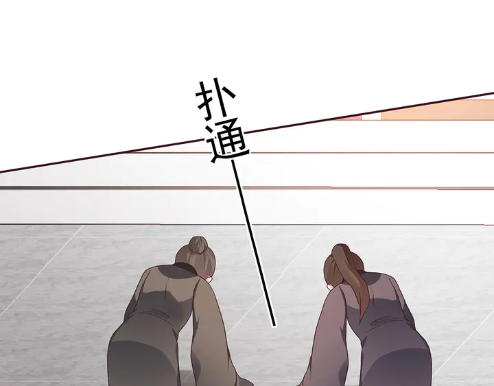 第145话 我等了她千年67