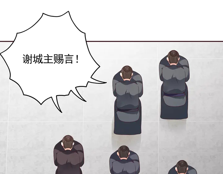 第145话 我等了她千年69