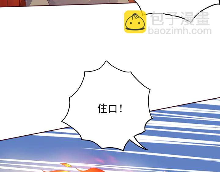 第145话 我等了她千年7