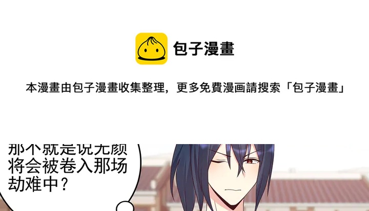 第145话 我等了她千年74