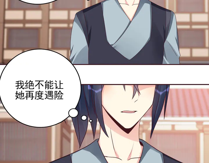 第145话 我等了她千年75
