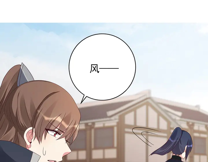 第145话 我等了她千年77