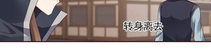 第145话 我等了她千年78