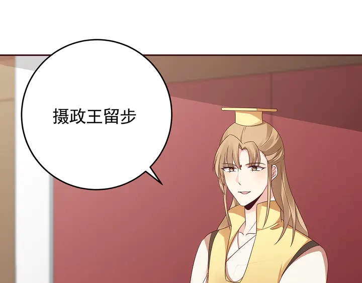第145话 我等了她千年79