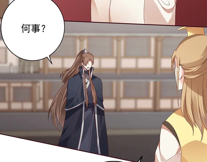 第145话 我等了她千年81
