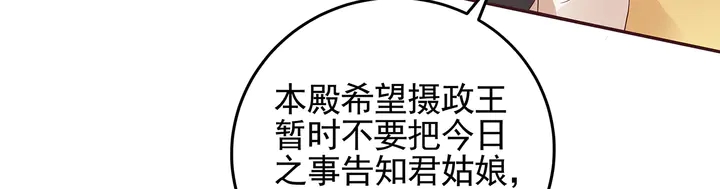第145话 我等了她千年82