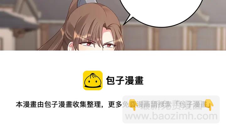第145话 我等了她千年84