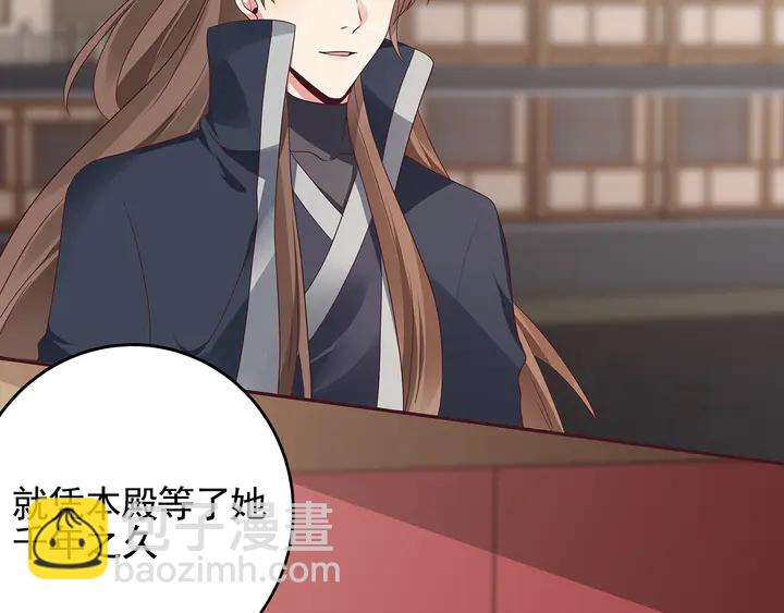 第145话 我等了她千年85