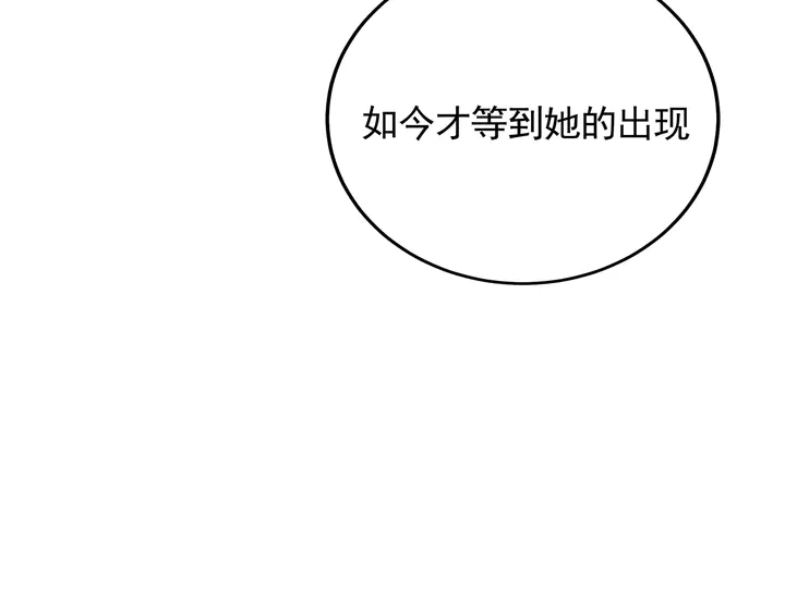 第145话 我等了她千年89