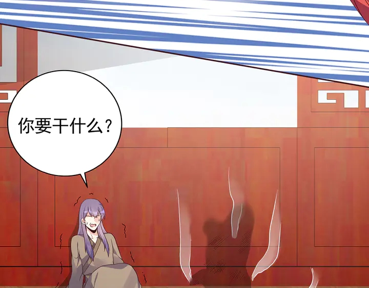 第145话 我等了她千年9