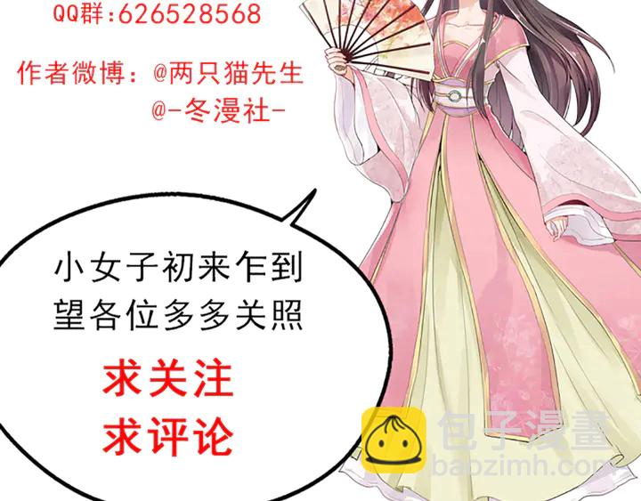 第145话 我等了她千年92