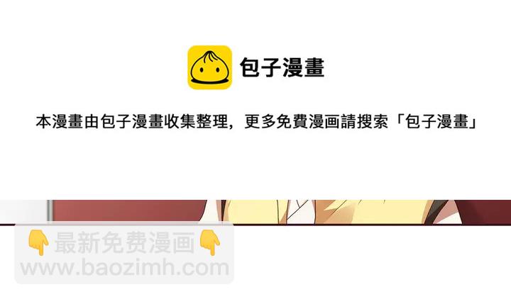 第146话 始终守护10