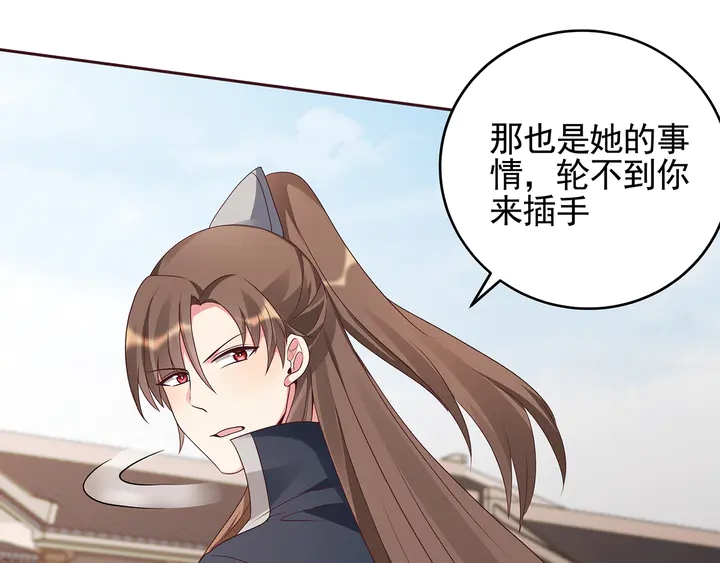 第146话 始终守护11