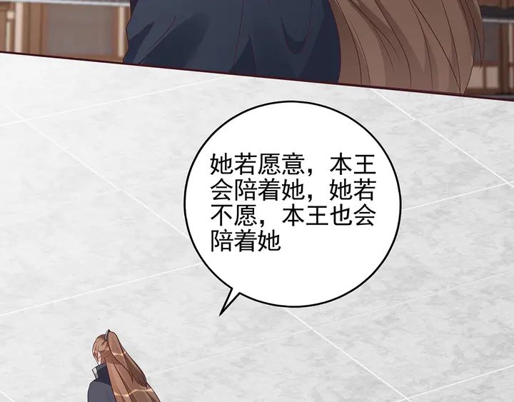 第146话 始终守护13