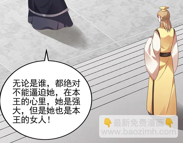 第146话 始终守护15