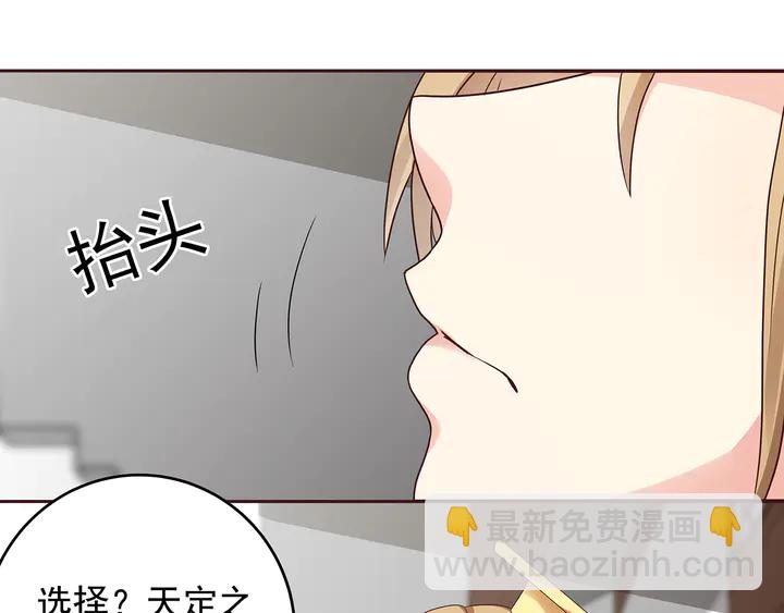 第146话 始终守护17