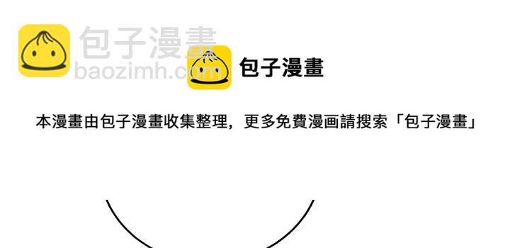 第146话 始终守护20