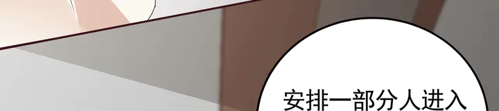 第146话 始终守护22