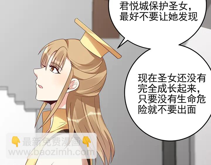 第146话 始终守护23