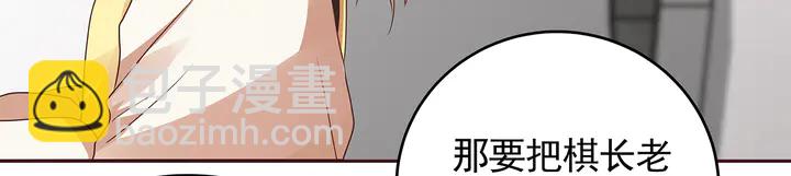 第146话 始终守护24