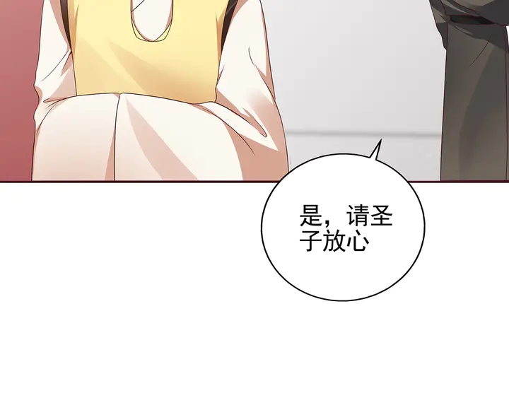 第146话 始终守护27