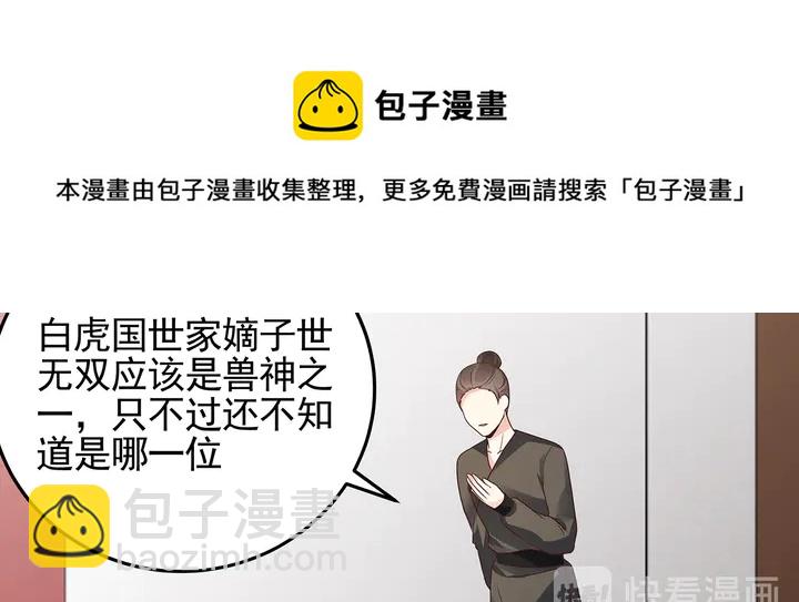 第146话 始终守护30