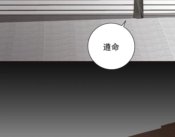 第146话 始终守护33