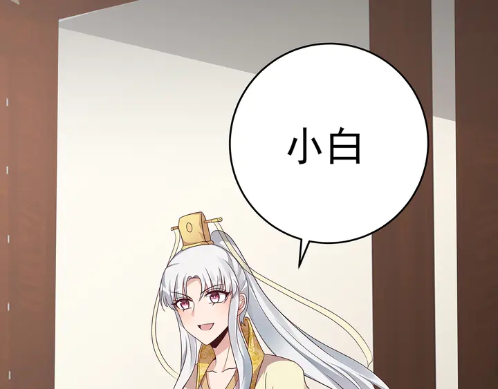 第146话 始终守护35
