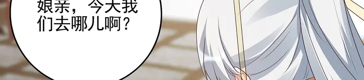 第146话 始终守护38