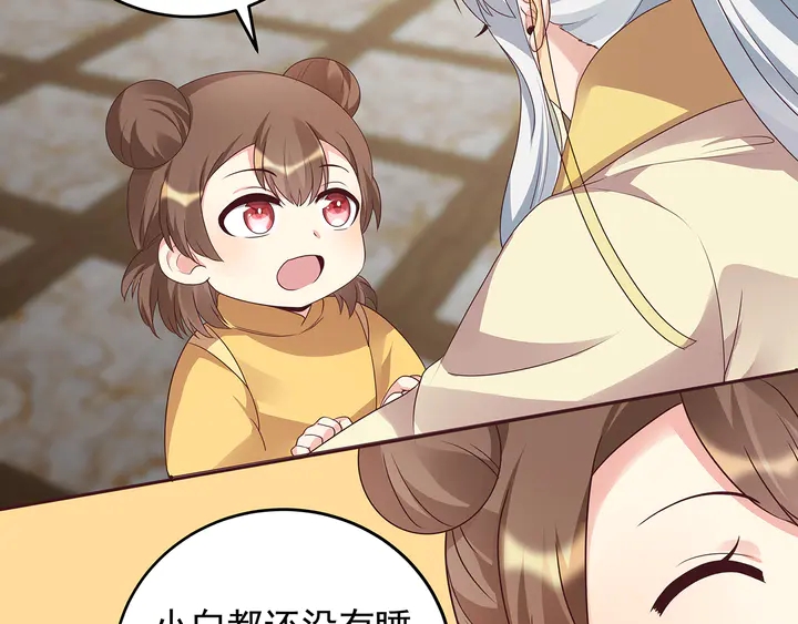 第146话 始终守护39