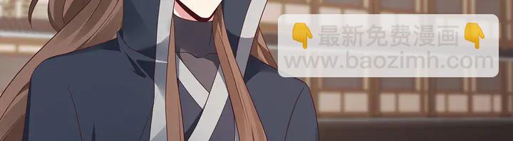 第146话 始终守护4