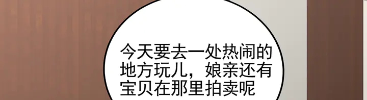 第146话 始终守护42