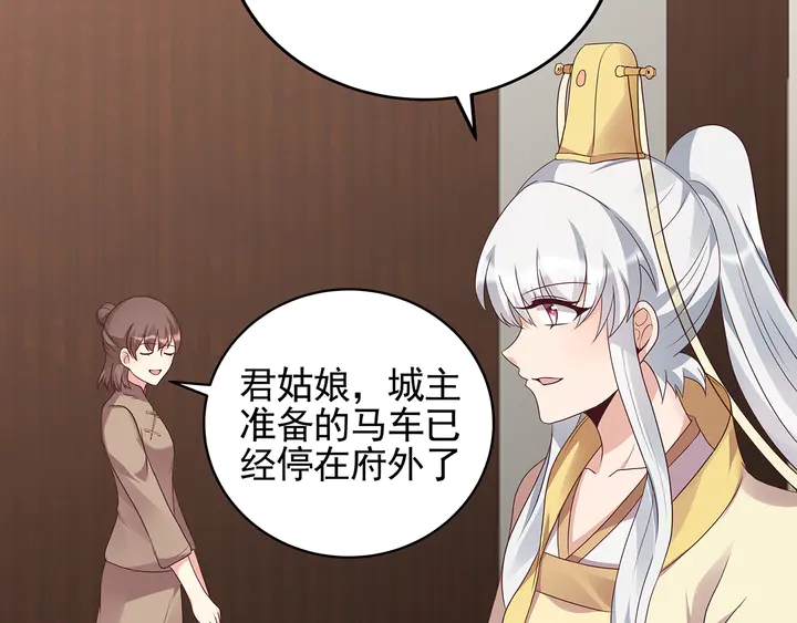 第146话 始终守护43