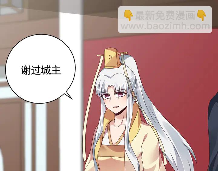 第146话 始终守护53