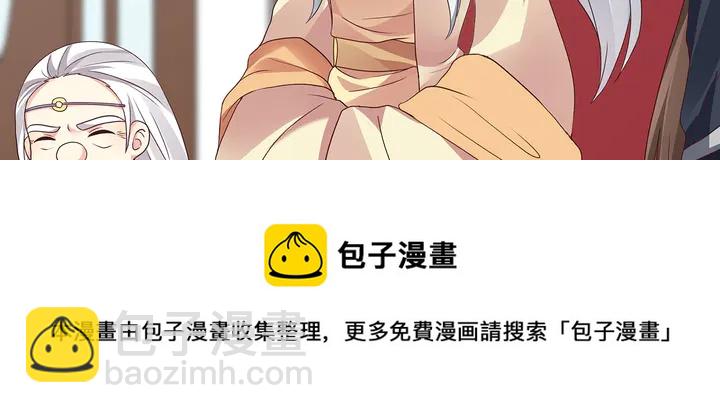 第146话 始终守护54
