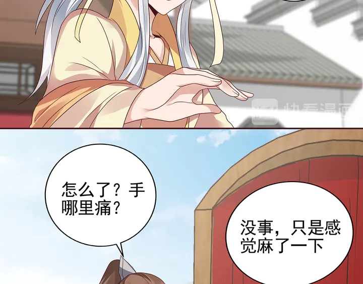 第146话 始终守护59