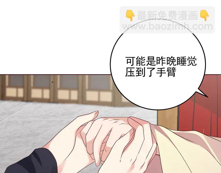 第146话 始终守护63