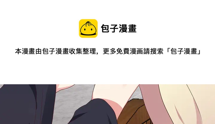 第146话 始终守护64