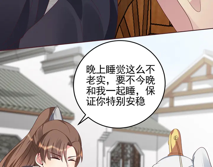 第146话 始终守护65