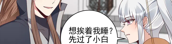 第146话 始终守护66