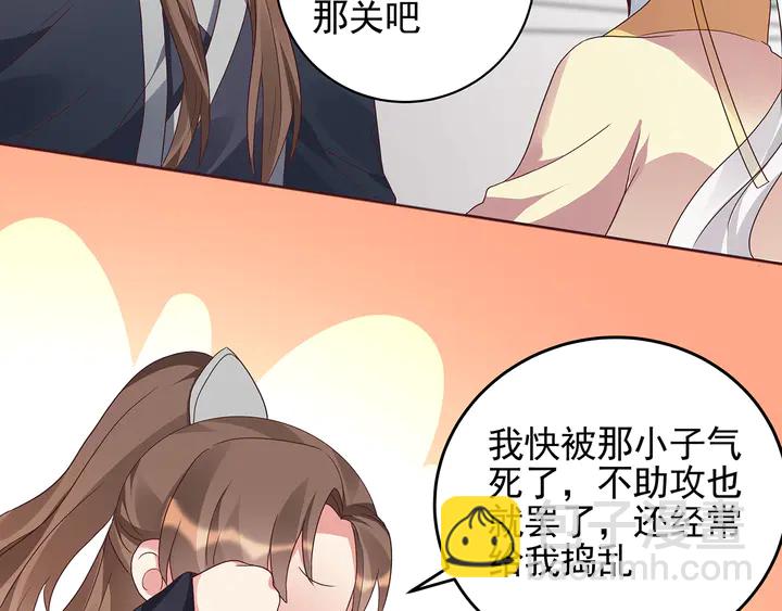 第146话 始终守护67