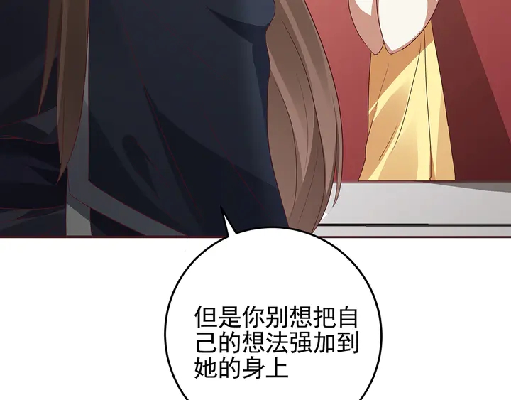第146话 始终守护7