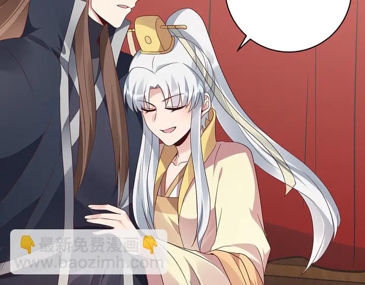 第146话 始终守护71