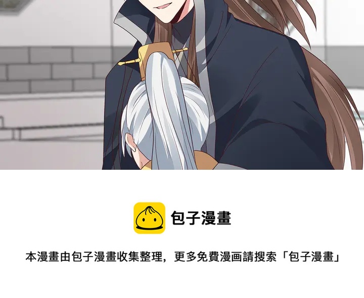 第146话 始终守护74