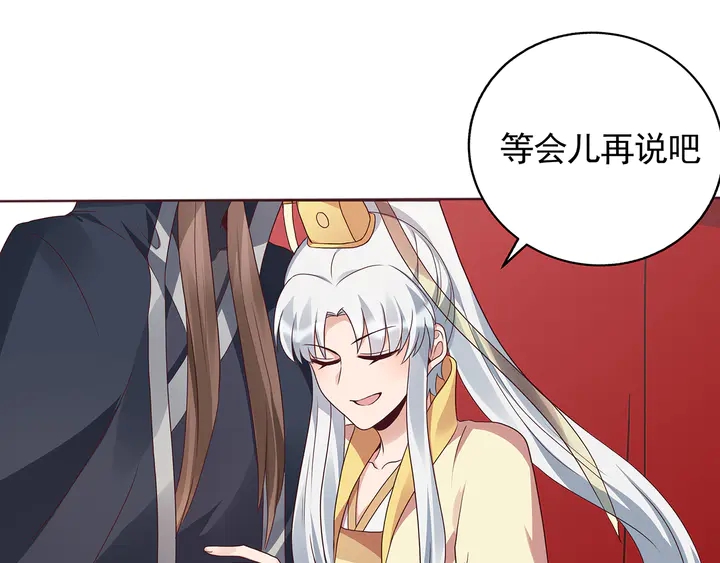 第146话 始终守护75