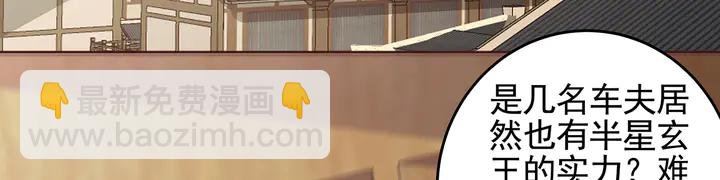 第146话 始终守护80