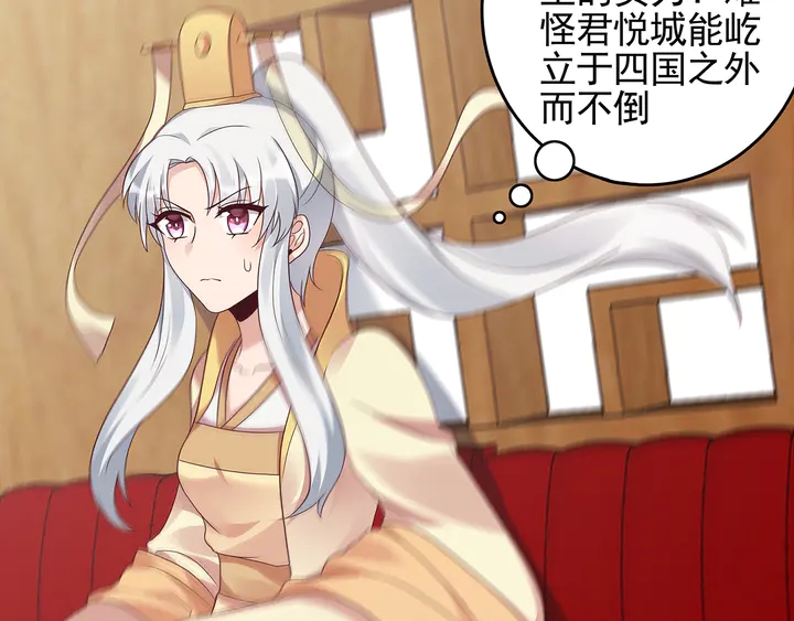 第146话 始终守护81