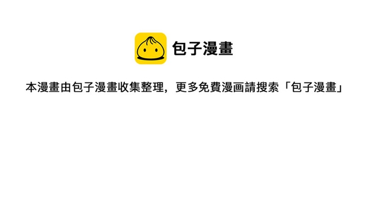 第146话 始终守护84
