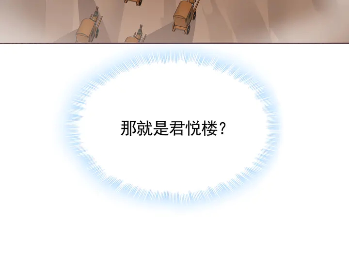 第146话 始终守护87