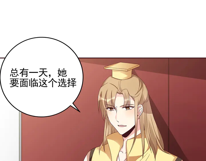 第146话 始终守护9